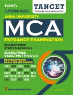 trb-tntet exam books